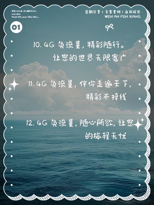 无限流量免流手机有哪些？