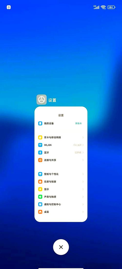 vivo手机省流量都需要哪些关闭?