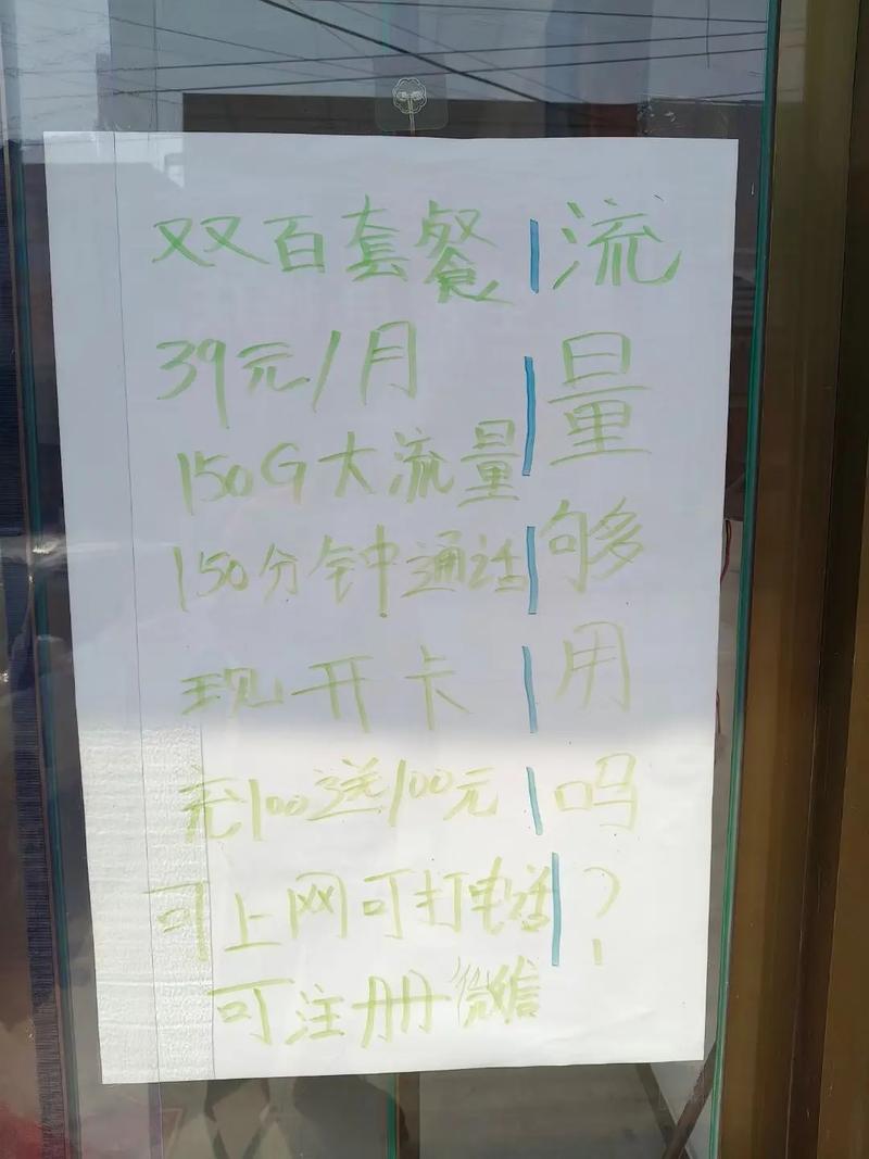 广电双百套餐卡max怎么下单?