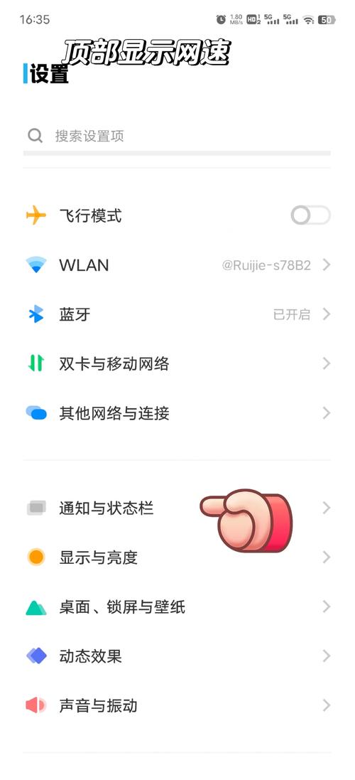 如何设置流量慢？有哪些手机推荐？
