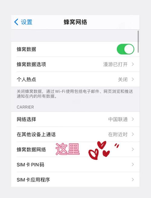 手机流量更新方法有哪些？