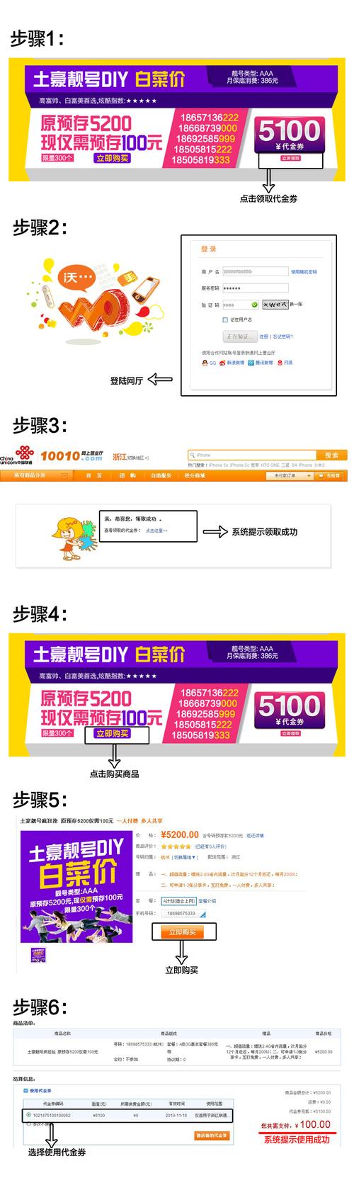 3g联通卡套餐怎么升级4g?