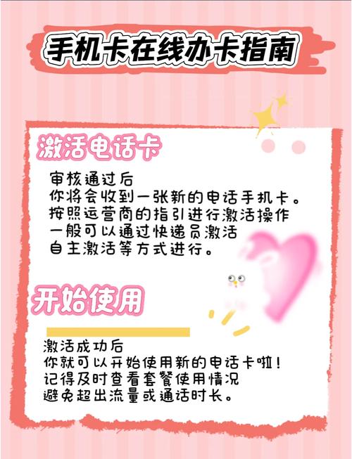移动手机卡怎么办理4g套餐变更?