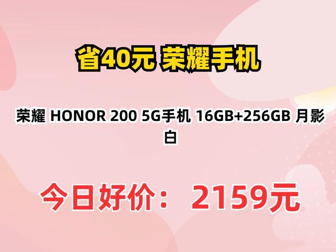 荣耀一周年有哪些卡套餐？套餐优惠如何？