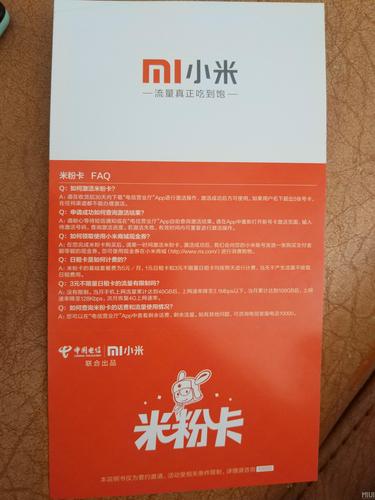 一元一g的日租卡有哪些套餐?
