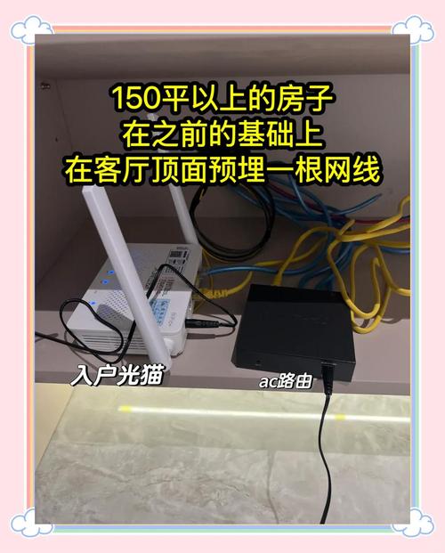 宽带如何进住户家里的网？安装步骤是什么？