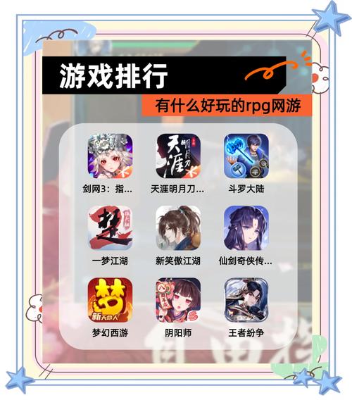 不用流量的手机rpg游戏有哪些?