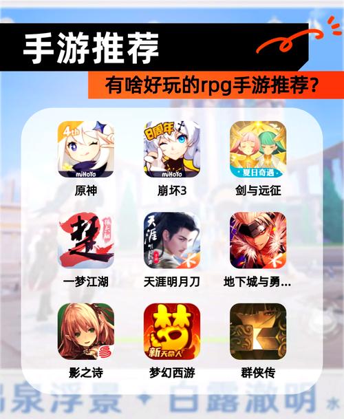哪些手机RPG能离线畅玩？如何免流量体验奇幻世界？