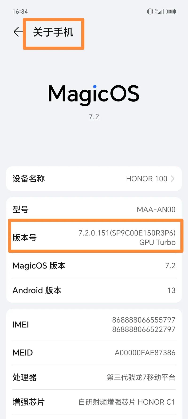 移动5g手机卡怎么换4g套餐?