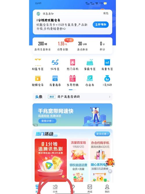 移动卡办理成五g怎么办理4g套餐?