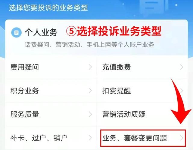 移动2G卡开通3G套餐了吗？怎么取消？