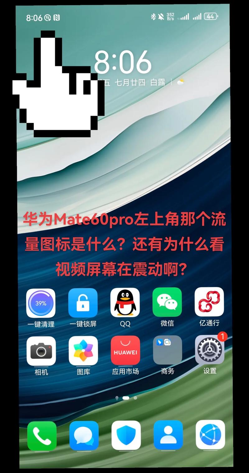 手机哪些地方亏流量了呢？如何有效节省流量呢？