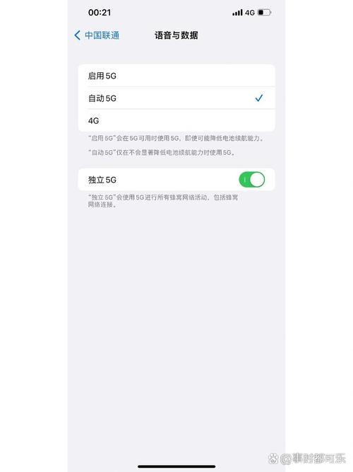 联通卡升级4G套餐后没网络？如何解决？