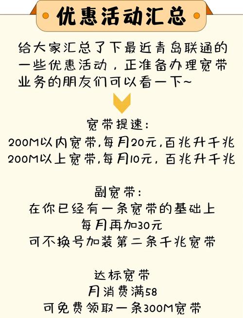 开直播宽带如何省钱？宽带套餐如何选择？