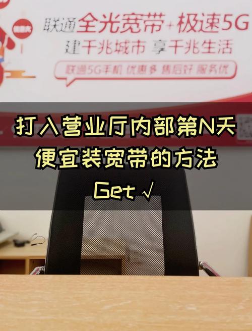 我开直播用宽带如何省钱？