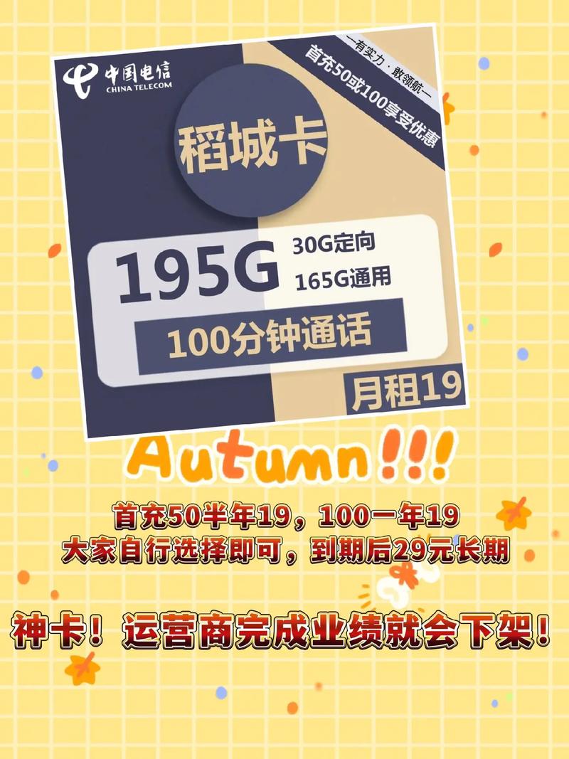 宁夏大流量手机卡有哪些？哪家运营商最划算？