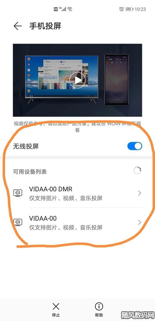 如何在宽带上投屏电视？