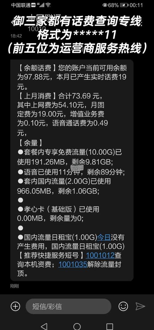 广电手机卡4g套餐怎么取消?