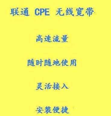 联通固话如何接通？联通宽带如何接通？