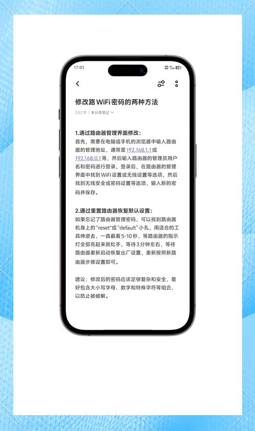 如何在网上取下宽带密码？有哪些风险？