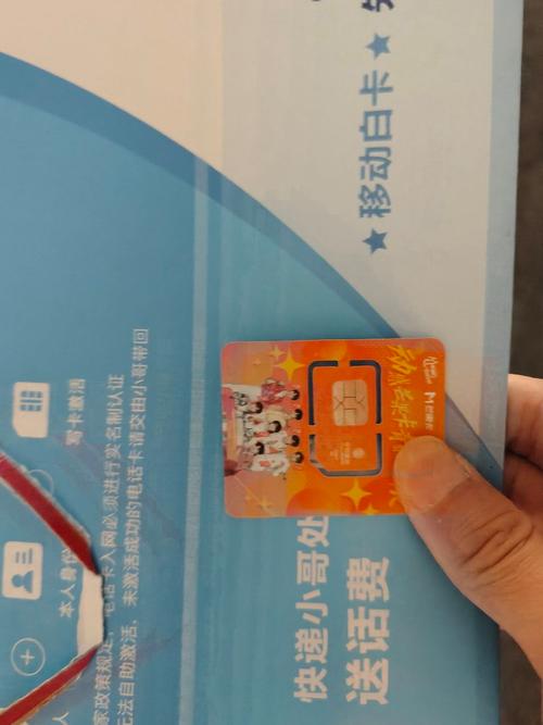 哪些手机卡是免流量的卡?