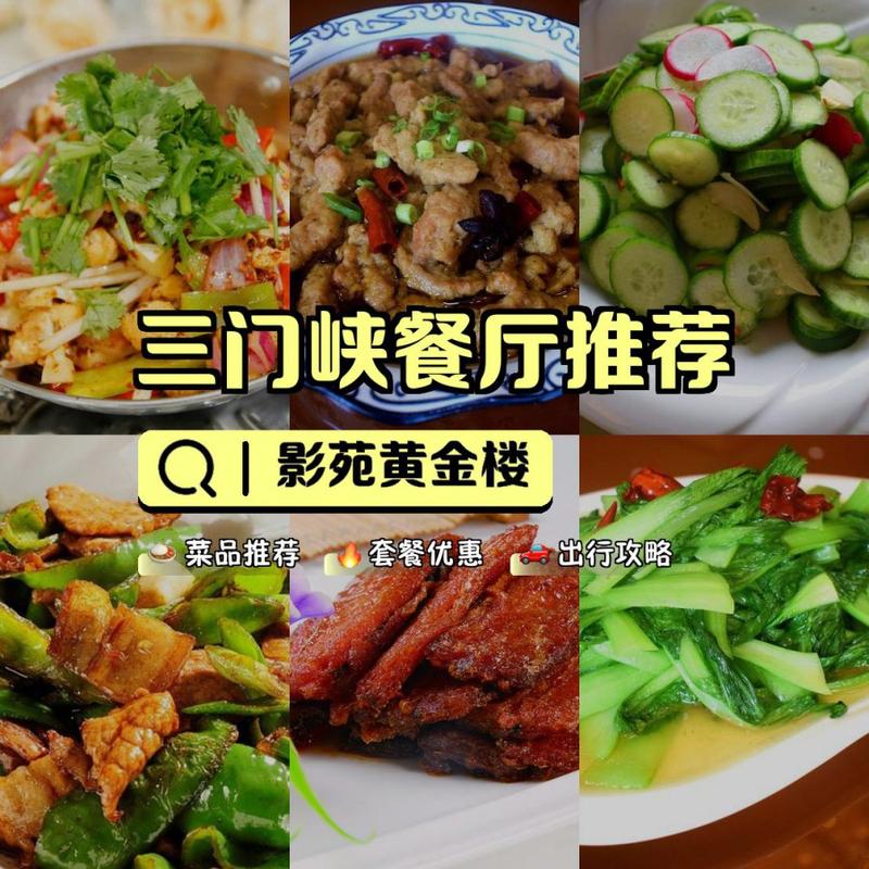 三门峡十元套餐有哪些卡?