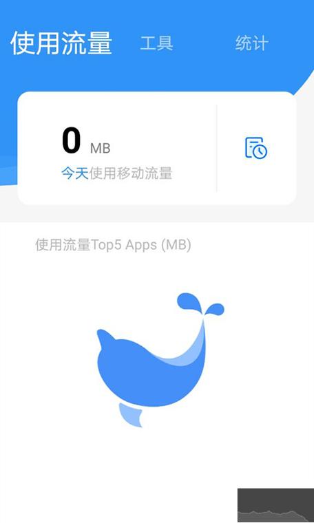 有哪些多流量的手机软件?