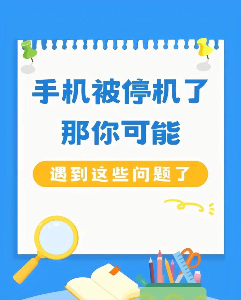 哪些运营商的手机号存在流量限制？不同套餐类型如何影响限制程度？