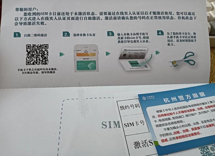 中国移动电话卡换套餐副卡怎么办？