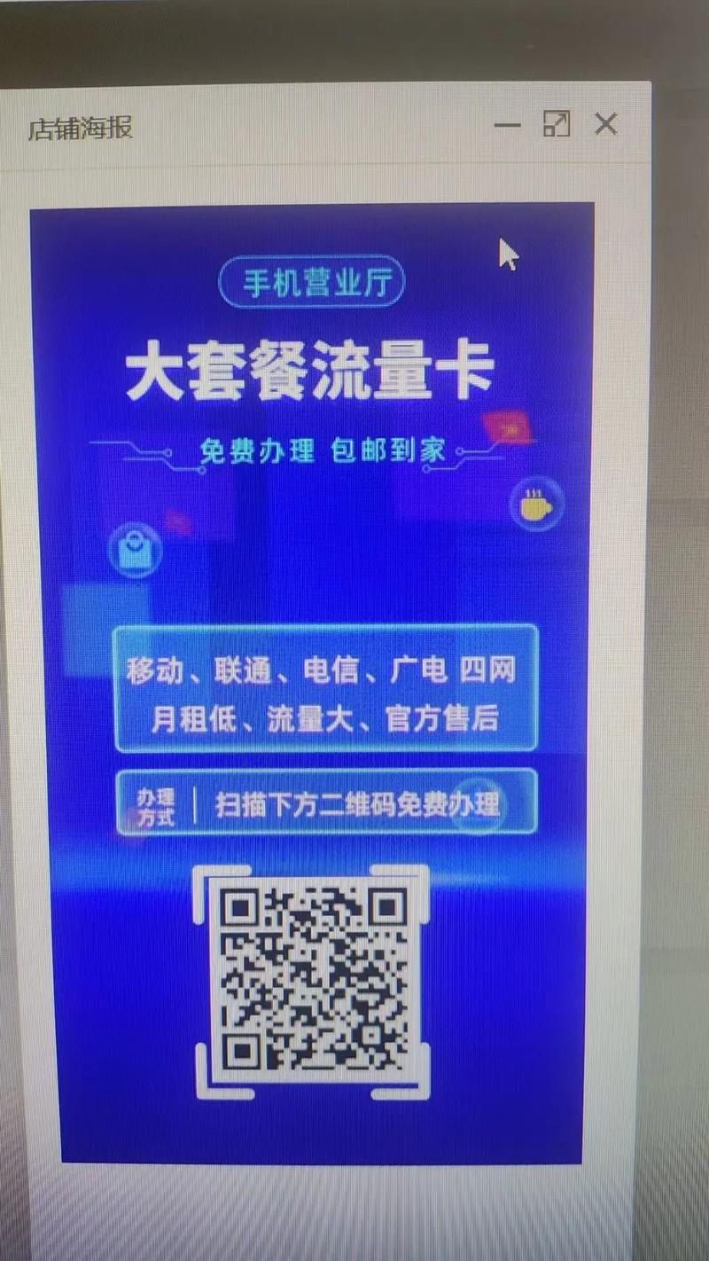 湖北全网通用5G卡选哪家？哪种套餐最划算？