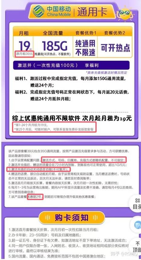 4g联通卡流量取消流量套餐怎么取消?