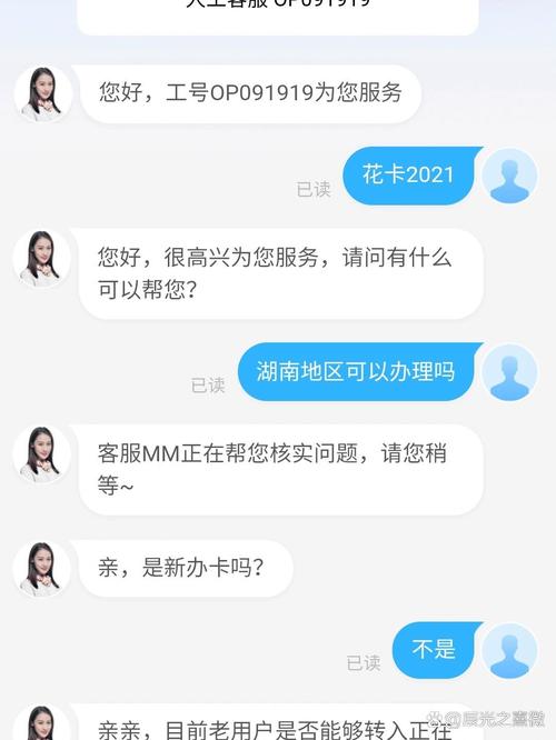 想更改套餐移动花卡19d怎么改？