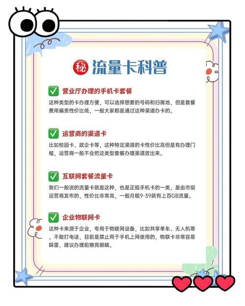 移动流量4g流量卡套餐怎么退订不了怎么办？
