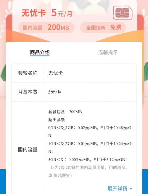 电信卡套餐不实名怎么办？