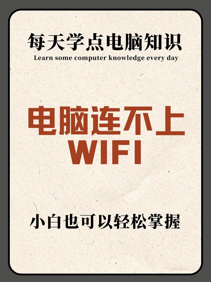 电脑如何不用宽带连网线?