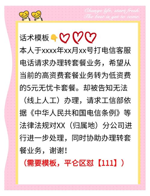 广电有保卡套餐吗怎么办?