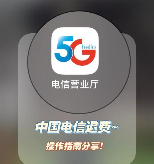 电信退套餐视频怎么办卡?