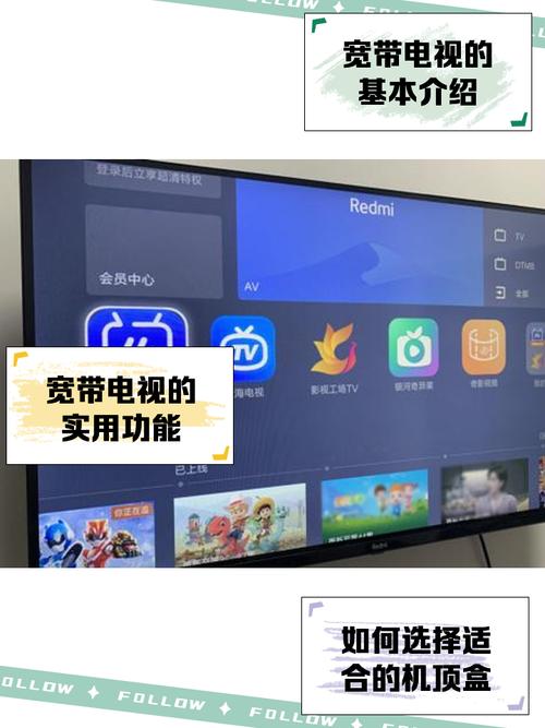 乐视电视用广电宽带如何?
