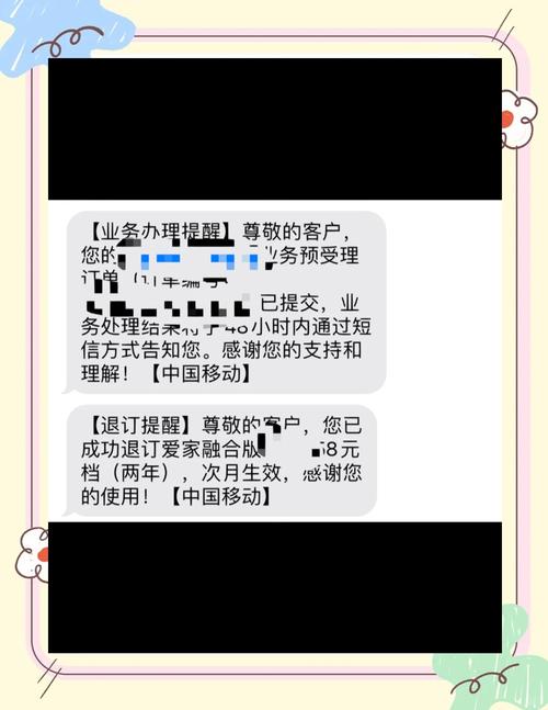 手机卡如何退宽带业务?