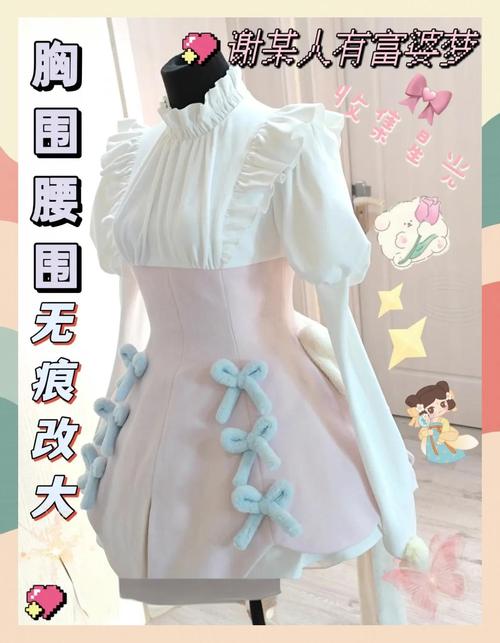 宽带裙为何不受欢迎？如何改造焕新？