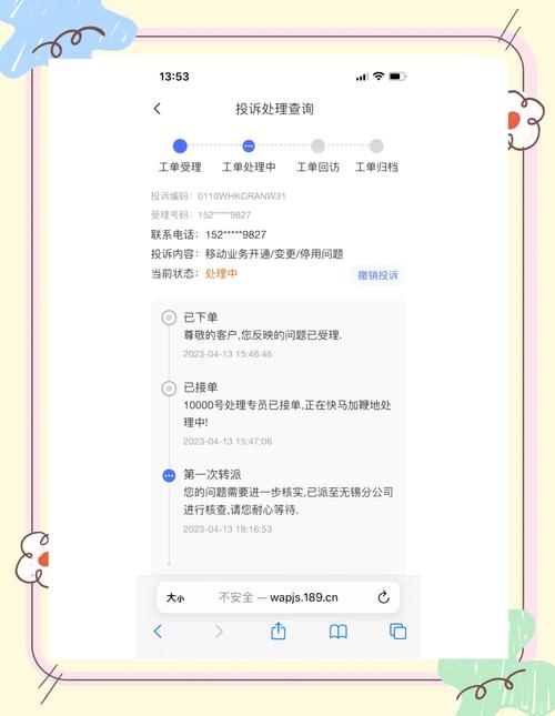 如何查询宽带所欠费用户?