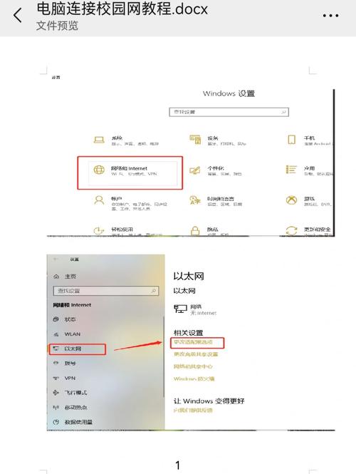 电脑如何不用宽带连网线?