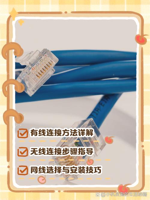 如何用网线链接宽带网络?