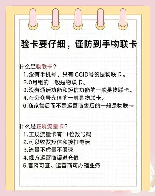 广电卡怎么改保号套餐的?
