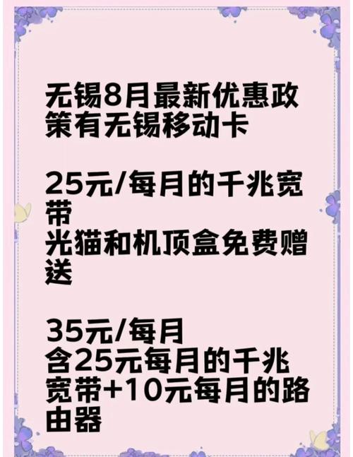 异地租房如何办短期宽带？