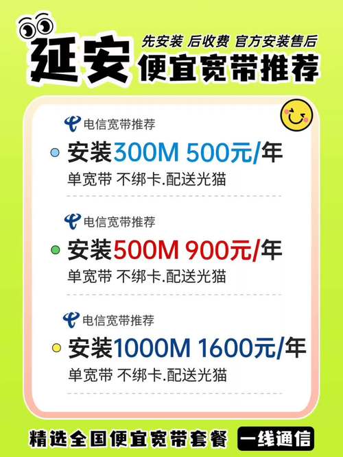 如何单装宽带更便宜？如何单装宽带更好用？