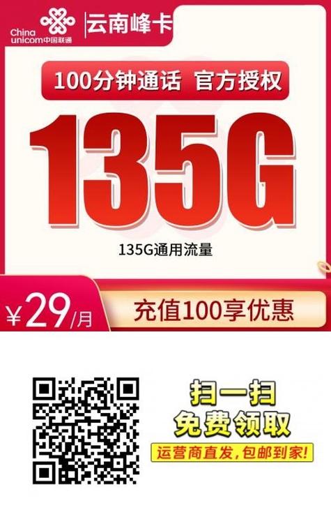 流量卡哪些手机能用呢？