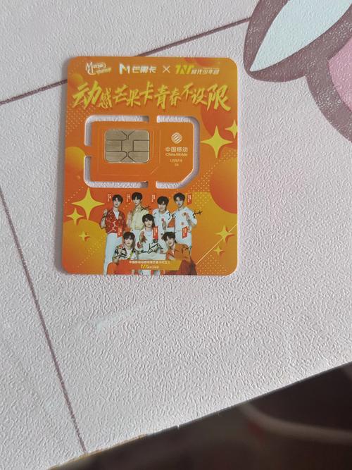 哪些手机号自带流量卡好？如何选择性价比最高的？