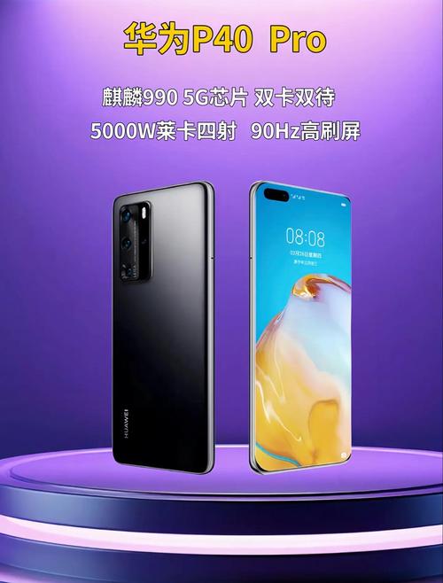 超低速大流量的手机有哪些？