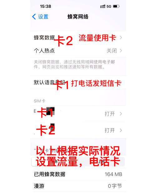 手机卡流量设置软件有哪些？哪个最好用？